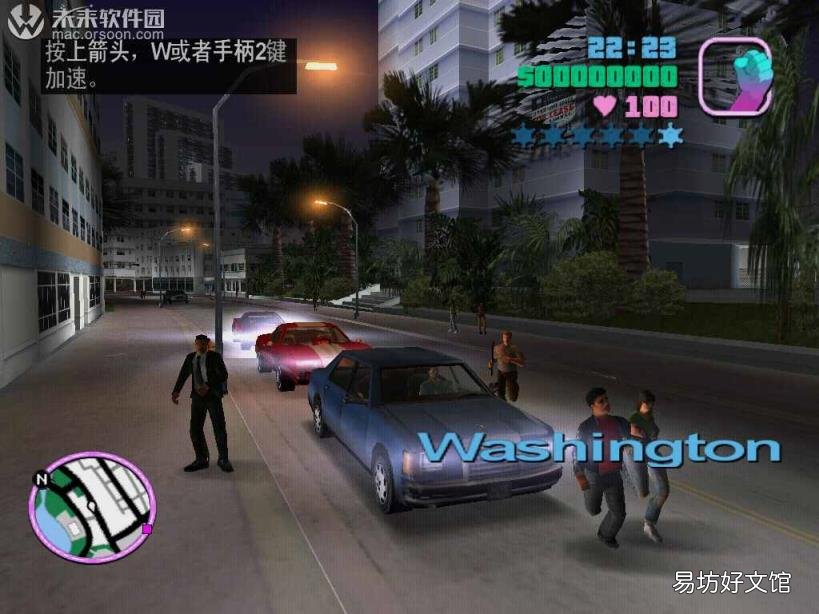 罪恶都市直升飞机秘籍 侠盗飞车罪恶都市飞机秘籍