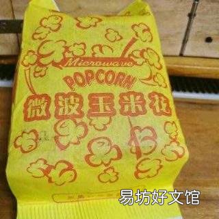 微波炉怎样爆玉米花 微波炉做爆米花