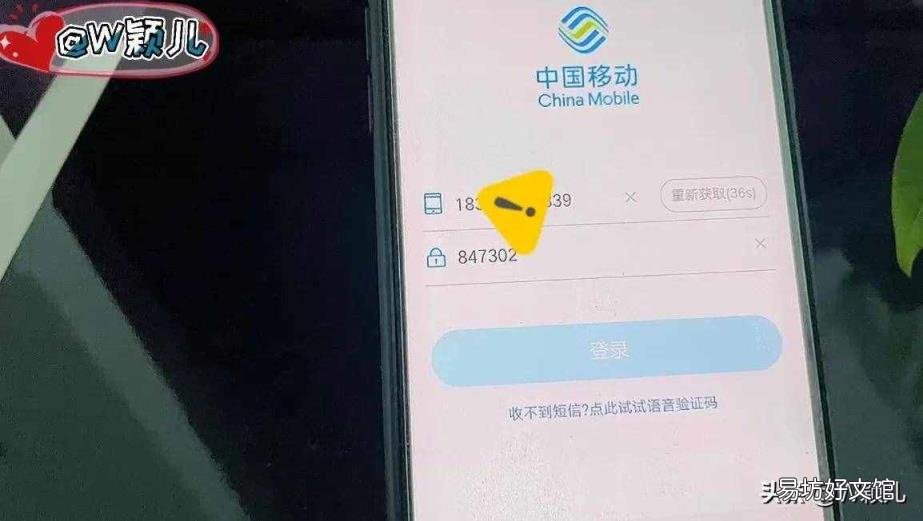 如何查询自己手机流量 如何查手机流量