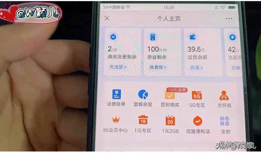 如何查询自己手机流量 如何查手机流量