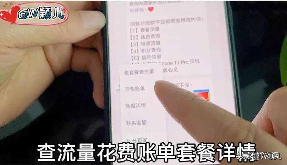如何查询自己手机流量 如何查手机流量