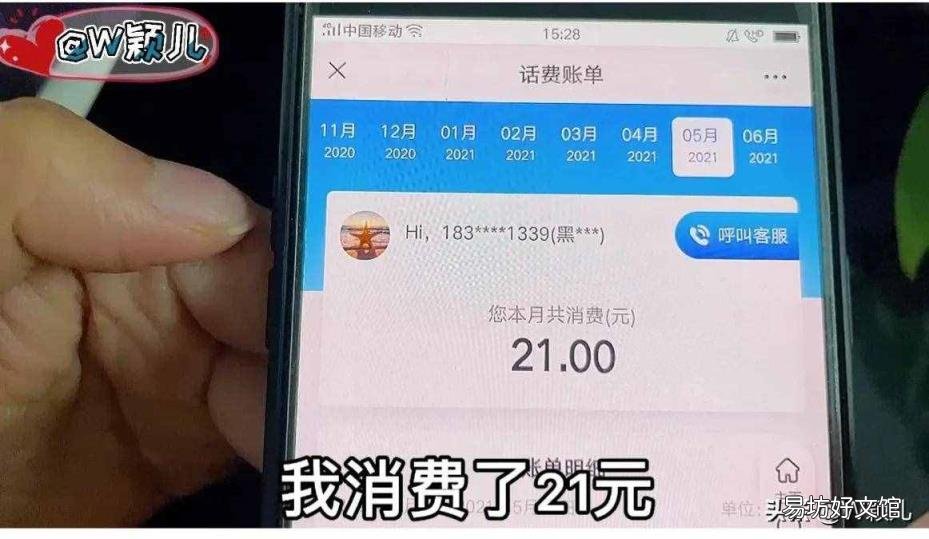 如何查询自己手机流量 如何查手机流量