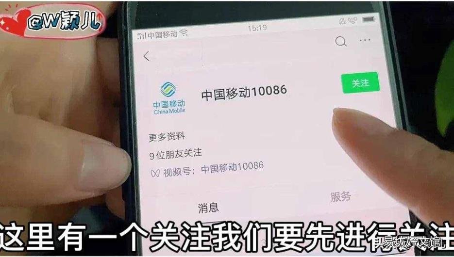 如何查询自己手机流量 如何查手机流量
