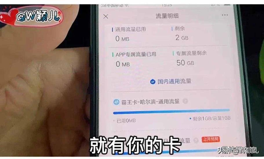 如何查询自己手机流量 如何查手机流量