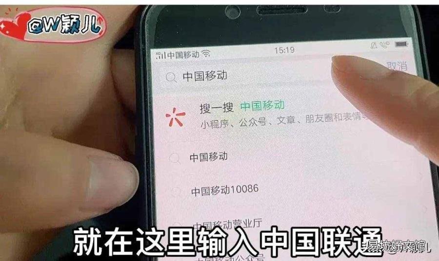 如何查询自己手机流量 如何查手机流量