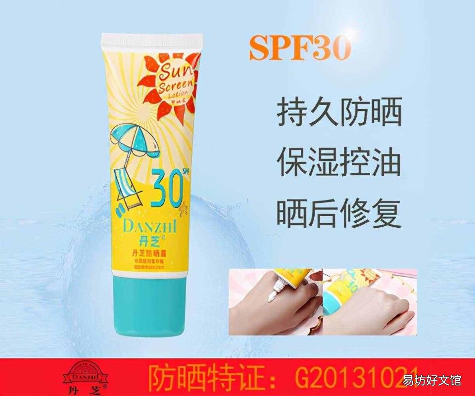隔离霜和防晒霜可以混在一起用吗 隔离霜和防晒霜