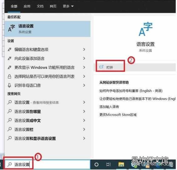 苹果如何添加输入法到手机 如何添加输入法