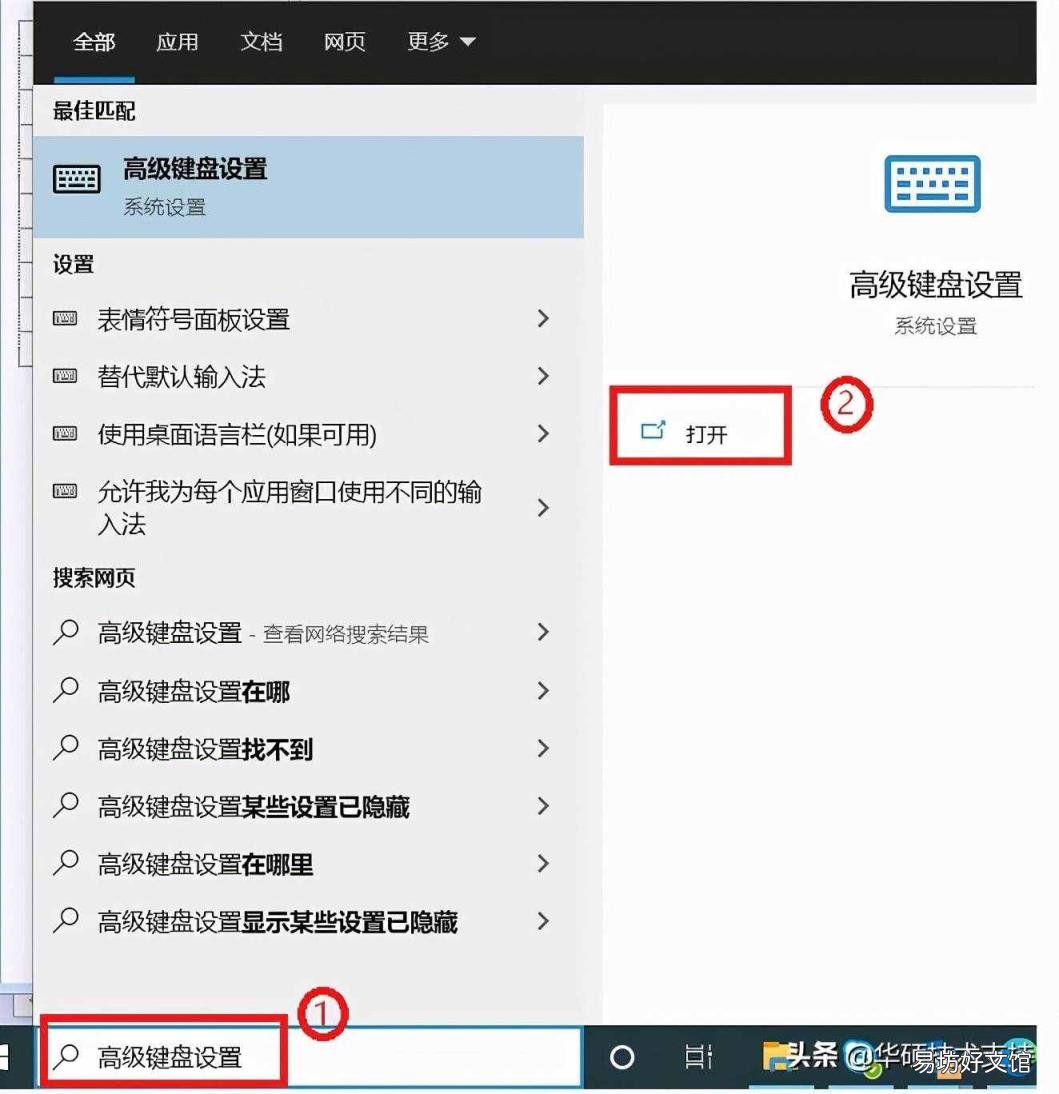 苹果如何添加输入法到手机 如何添加输入法