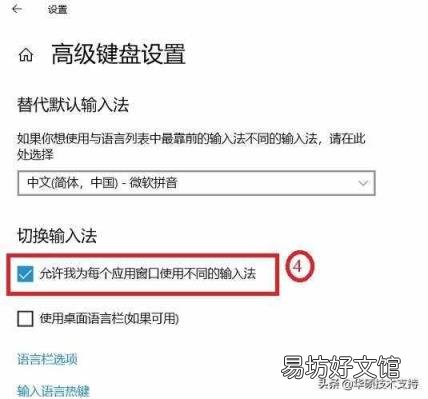 苹果如何添加输入法到手机 如何添加输入法