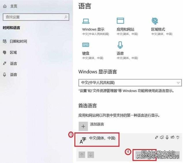 苹果如何添加输入法到手机 如何添加输入法