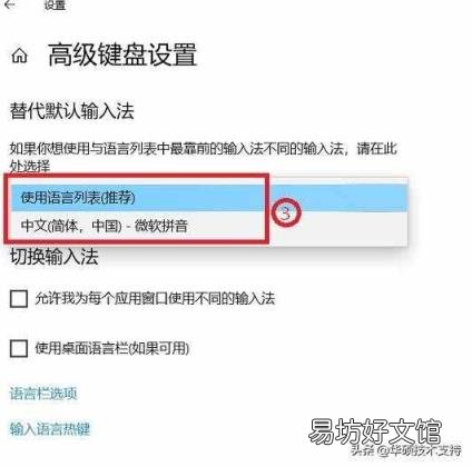 苹果如何添加输入法到手机 如何添加输入法