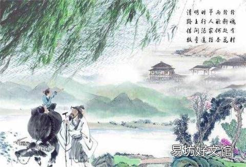 路上行人欲斷魂的詩意 路上行人欲斷魂的欲是什么意思
