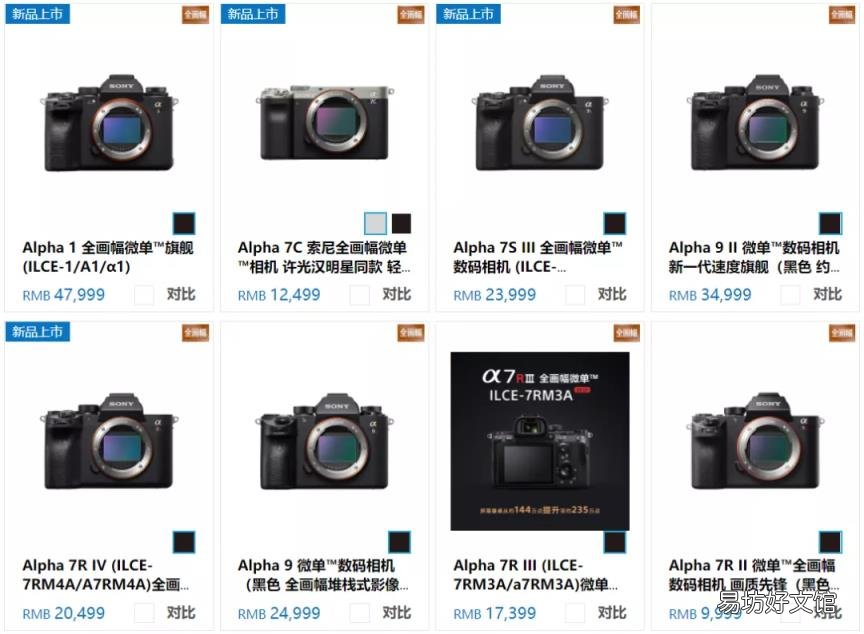 相机cmos是什么 cmos是什么