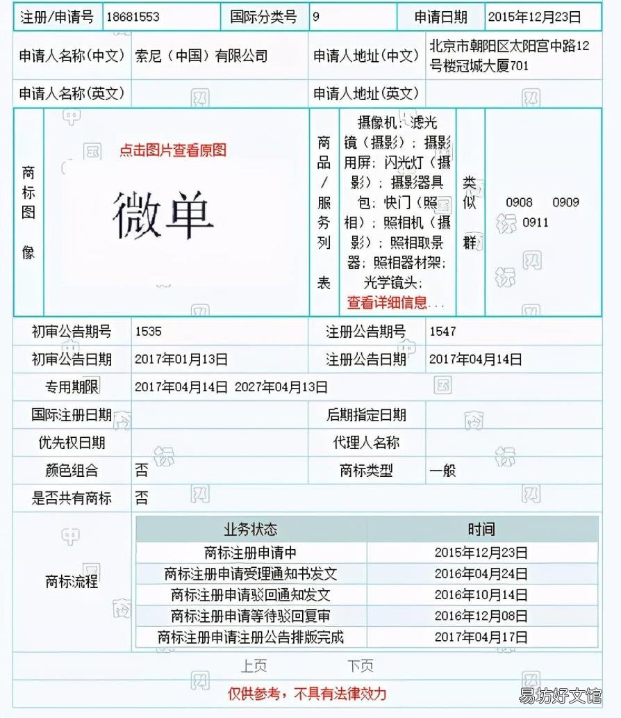 相机cmos是什么 cmos是什么
