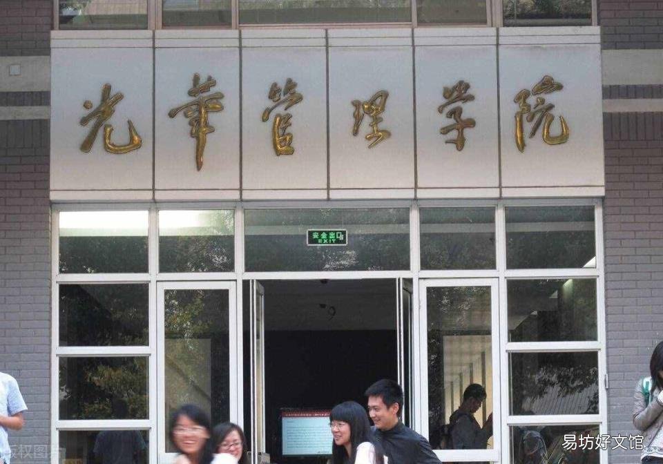 修双学位有什么好处 什么是双学位