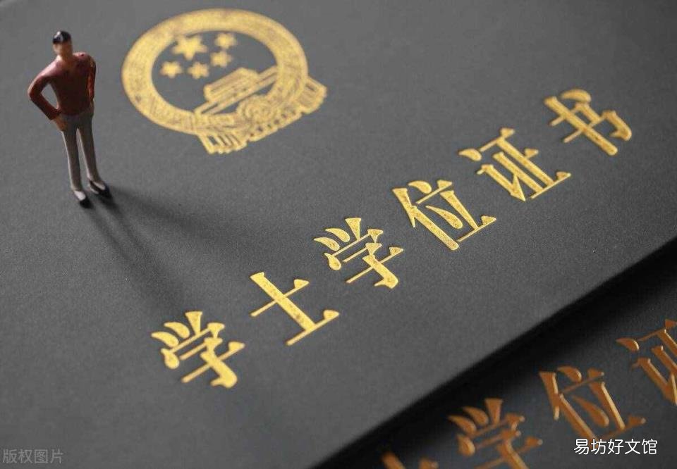 修双学位有什么好处 什么是双学位