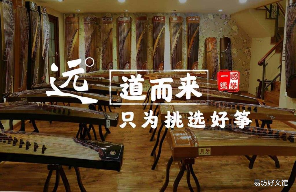古筝多少钱一台 古筝价格