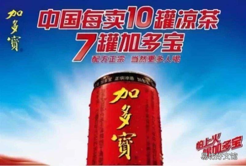 王老吉和加多宝哪个正宗 王老吉和加多宝是怎么回事