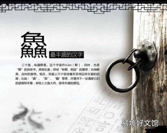 三个牛的奔是什么意思 三个牛是什么字