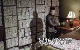 元等于多少日元 日元符号