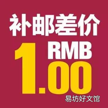 元等于多少日元 日元符号