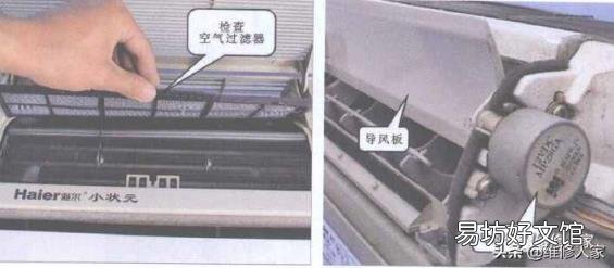 tcl空调不制冷只送风 空调制热开了半天没反应
