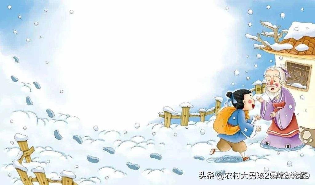送东阳马生序注释翻译 送东阳马生序翻译
