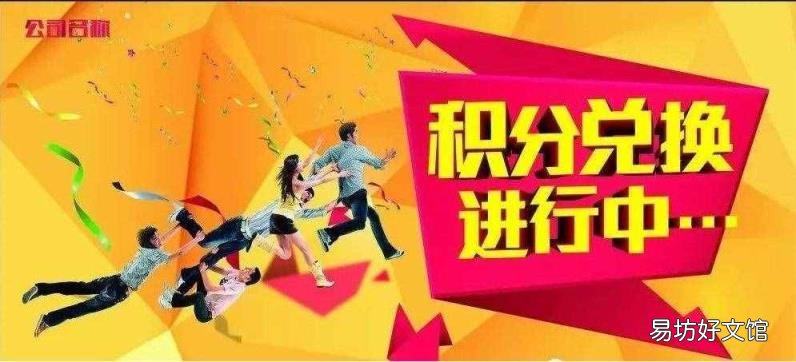 电信如何兑换积分换话费 电信积分兑换话费
