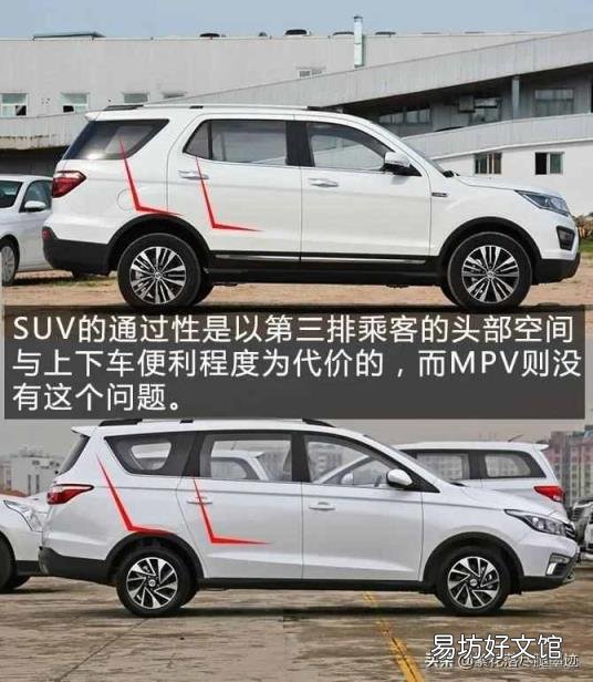 mpv是指什么车型 mpv是什么意思
