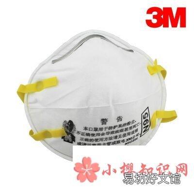 N90口罩怎么样?