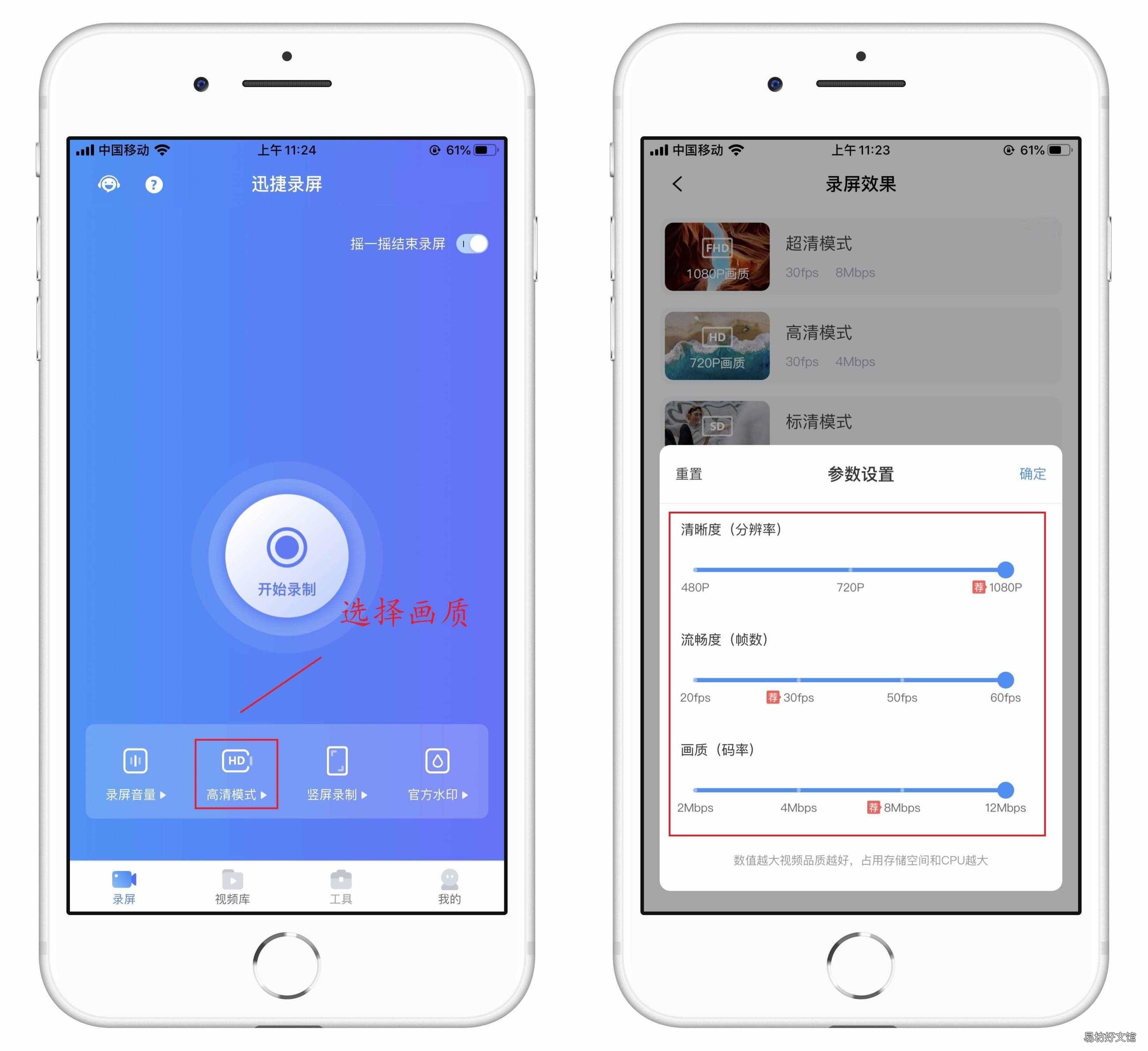 苹果录屏功能怎么录声 苹果录屏功能在哪