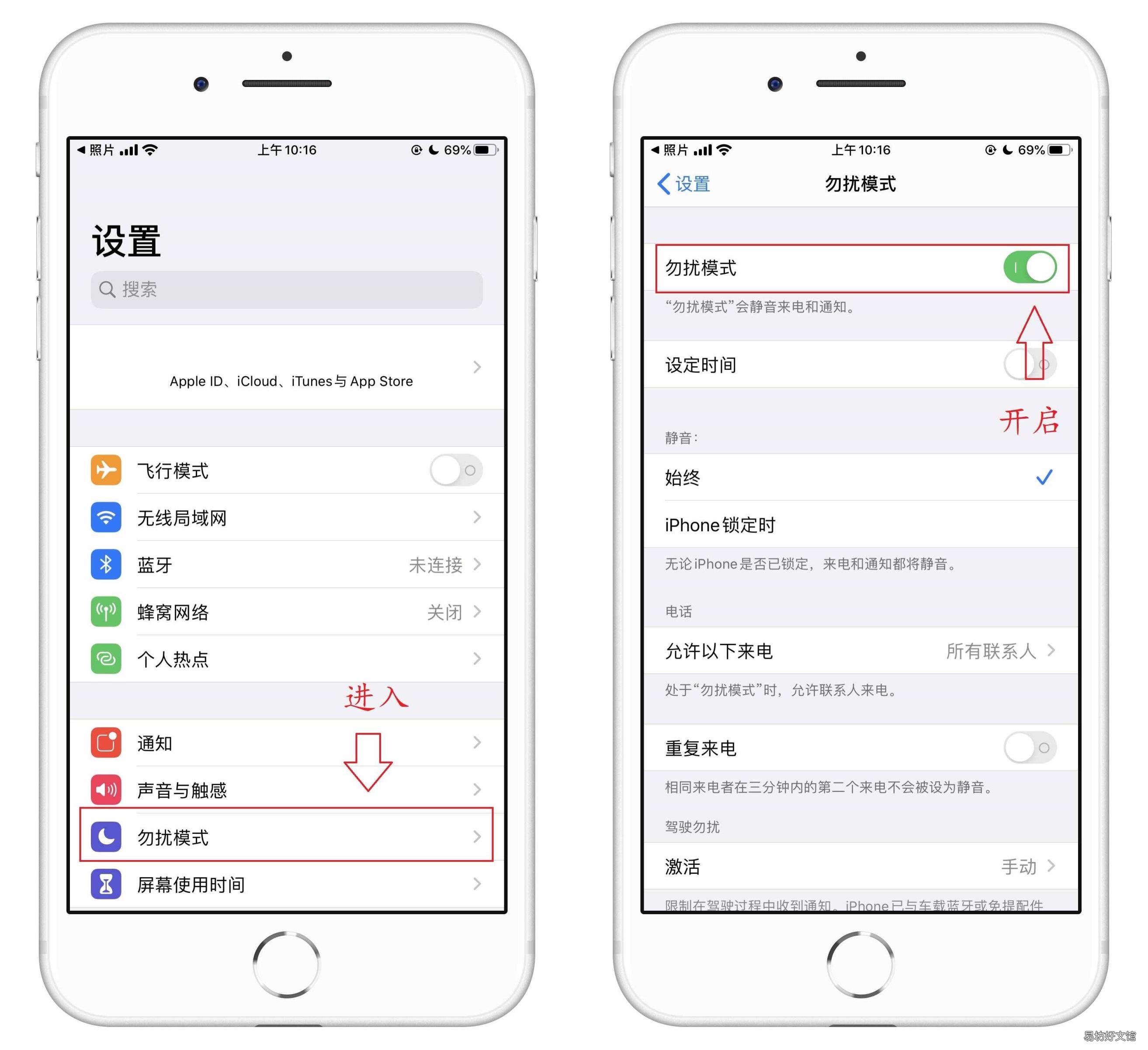 苹果录屏功能怎么录声 苹果录屏功能在哪