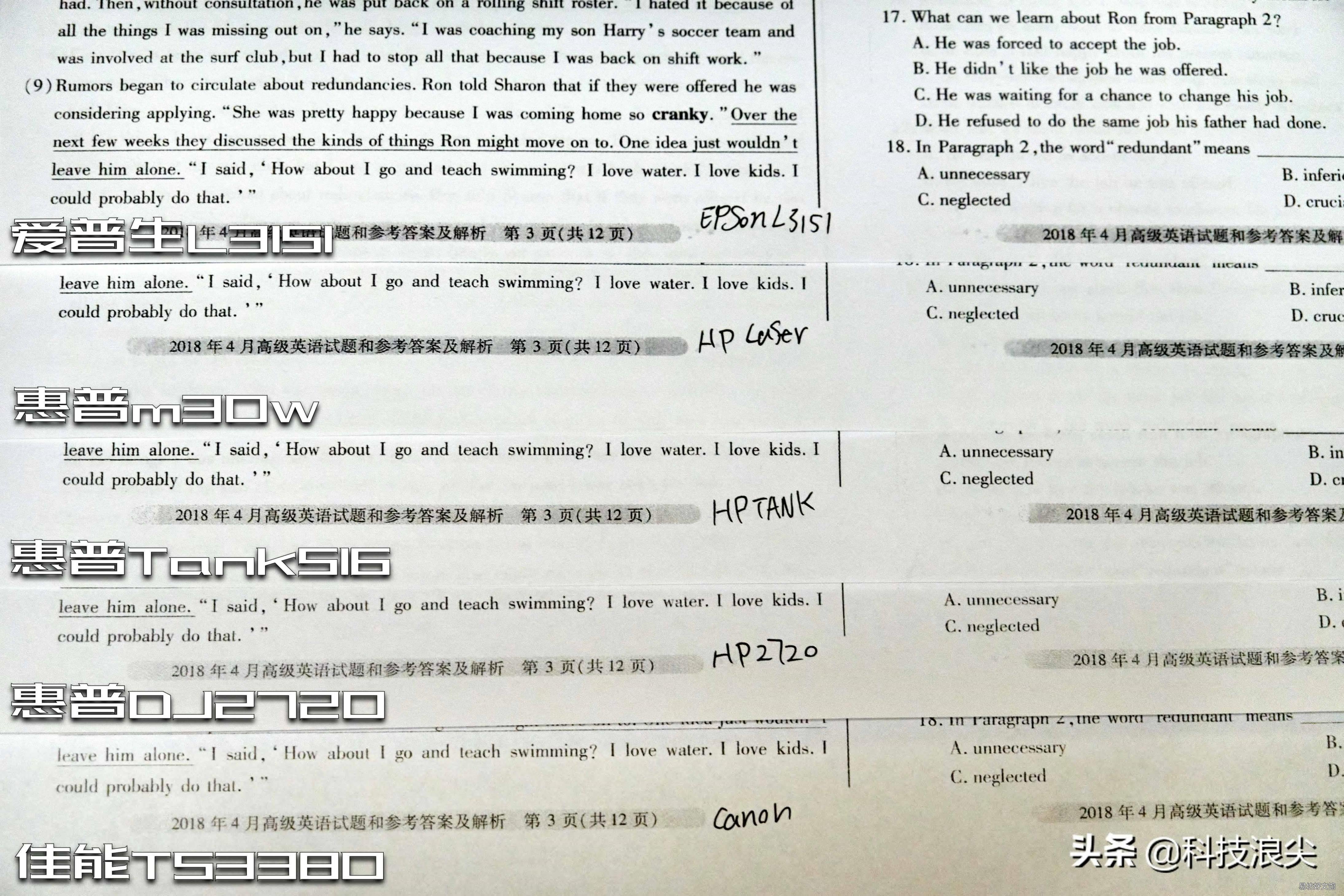 图文店喷墨打印机哪种好 喷墨打印机那个牌子好