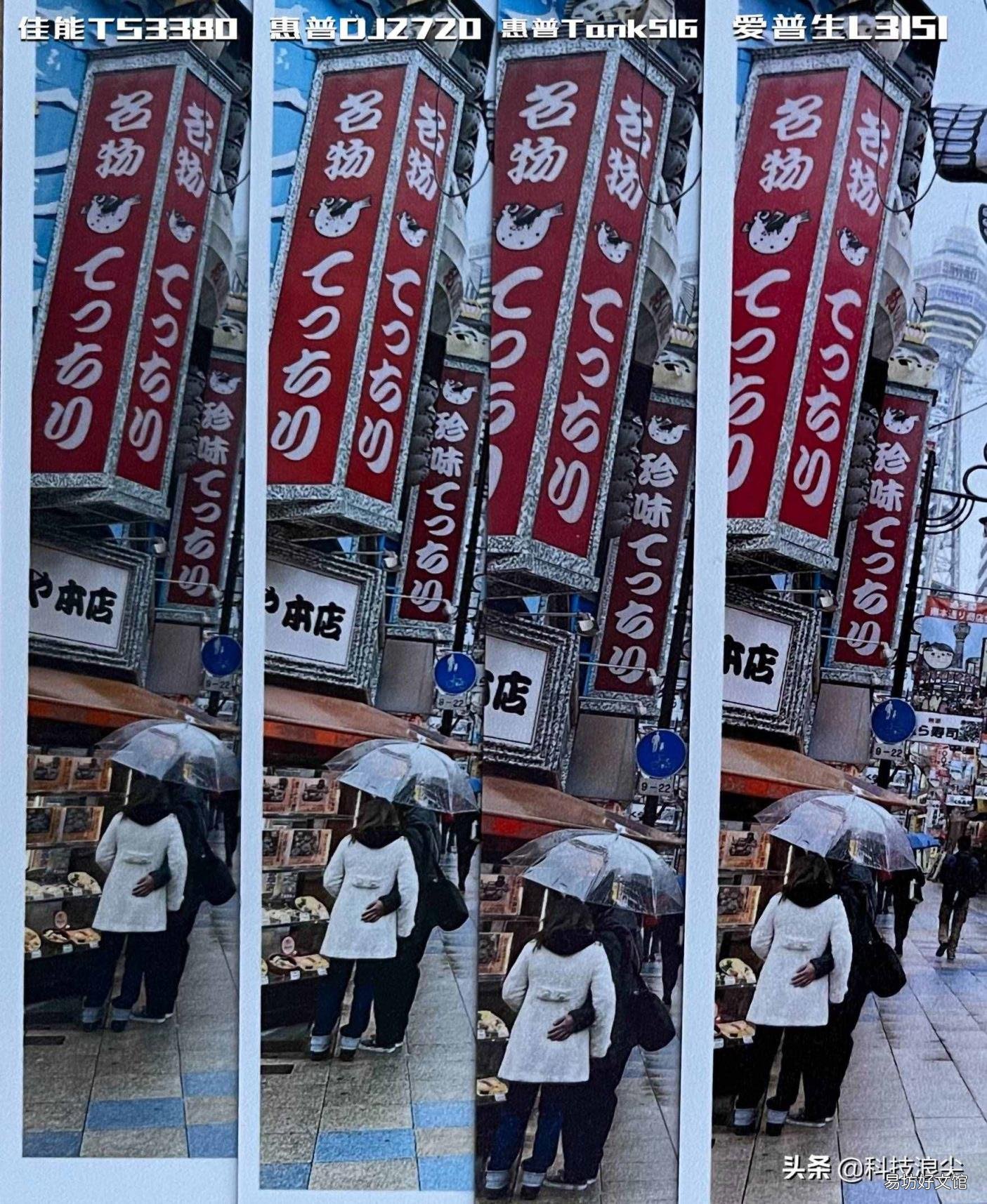 图文店喷墨打印机哪种好 喷墨打印机那个牌子好