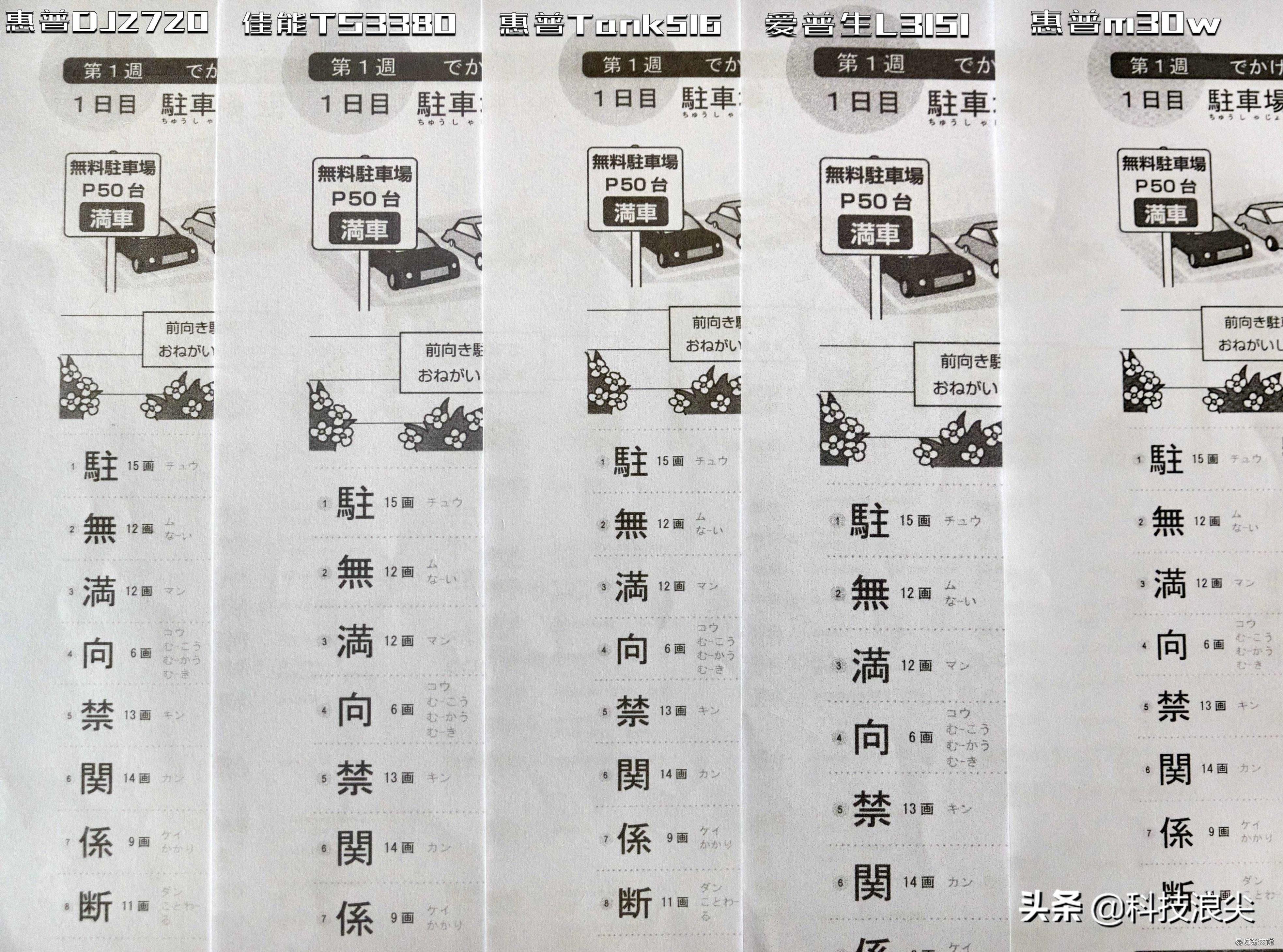 图文店喷墨打印机哪种好 喷墨打印机那个牌子好