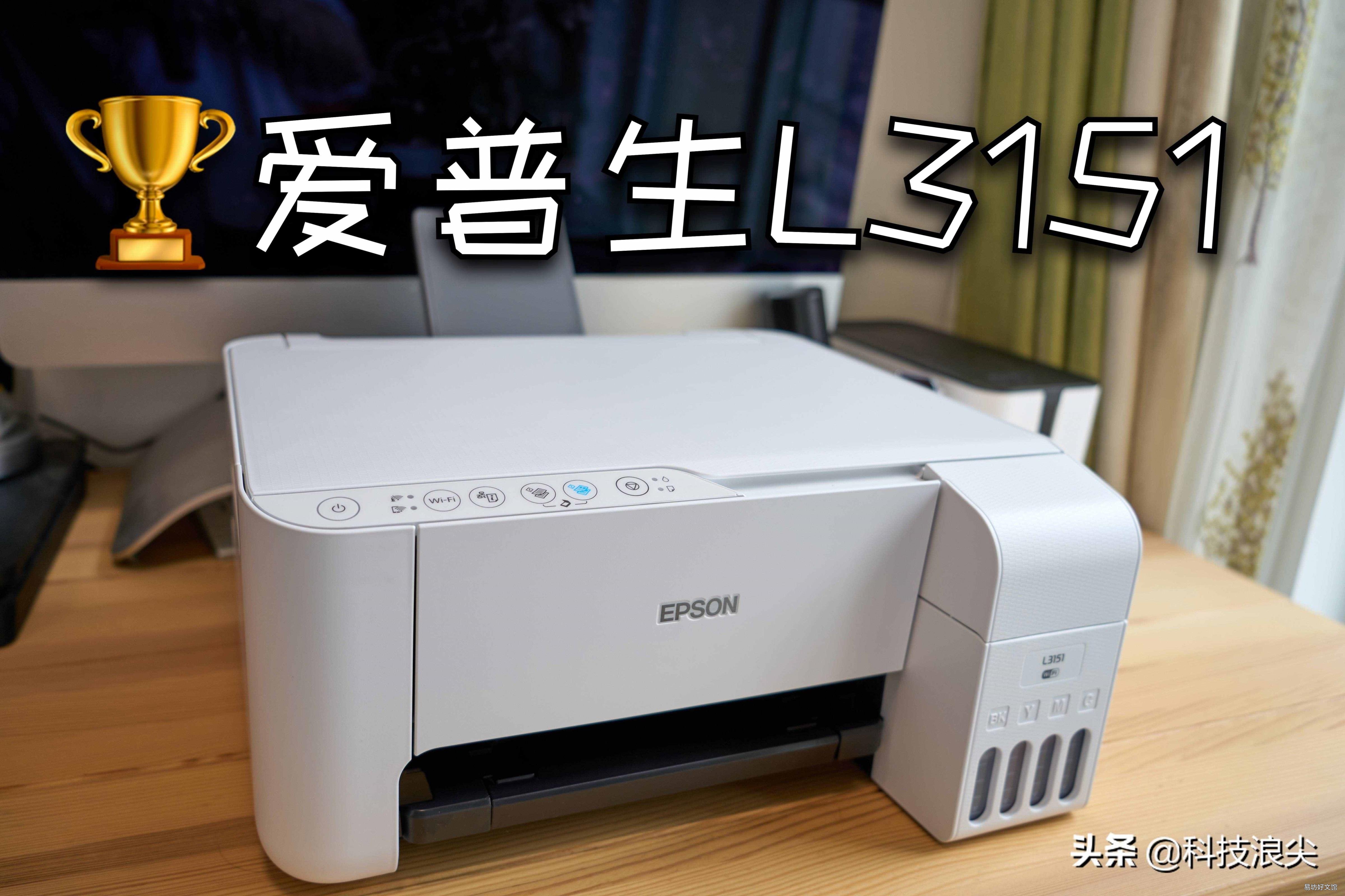 图文店喷墨打印机哪种好 喷墨打印机那个牌子好