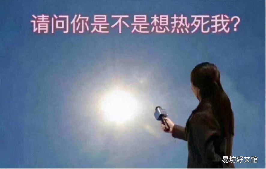 可移动空调好用吗 移动空调怎么样