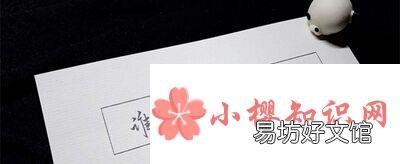 谁言寸草心报得三春晖什么意思？
