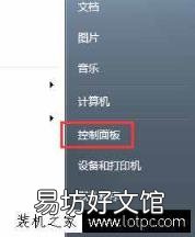 win10cf游戏异常请重启机器 lol游戏环境异常 请重启机器后再试
