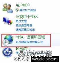win10cf游戏异常请重启机器 lol游戏环境异常 请重启机器后再试