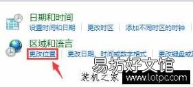 win10cf游戏异常请重启机器 lol游戏环境异常 请重启机器后再试