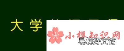 四级12月的考试时间是怎样的?