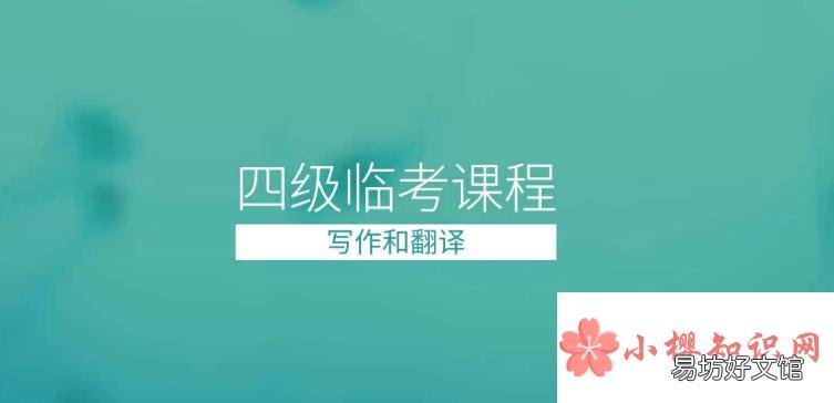 四级12月的考试时间是怎样的?