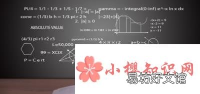 什么是正比例函数？