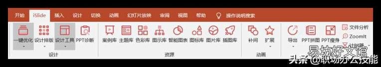 平板电脑excel怎么用 平板电脑办公软件