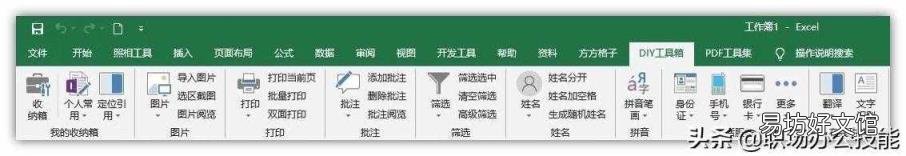 平板电脑excel怎么用 平板电脑办公软件