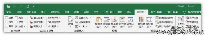 平板电脑excel怎么用 平板电脑办公软件