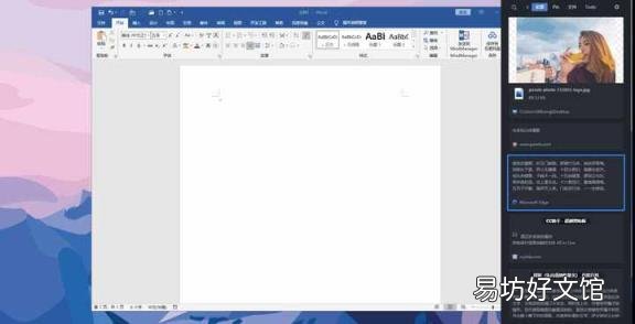 平板电脑excel怎么用 平板电脑办公软件