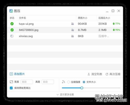 平板电脑excel怎么用 平板电脑办公软件