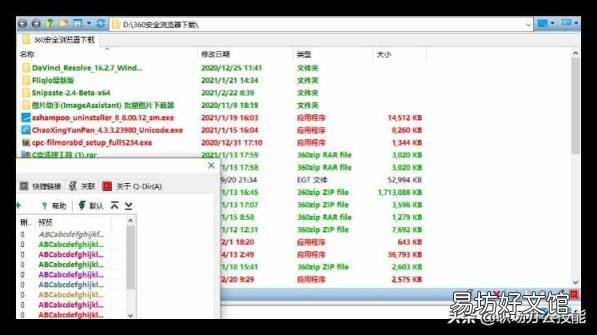平板电脑excel怎么用 平板电脑办公软件
